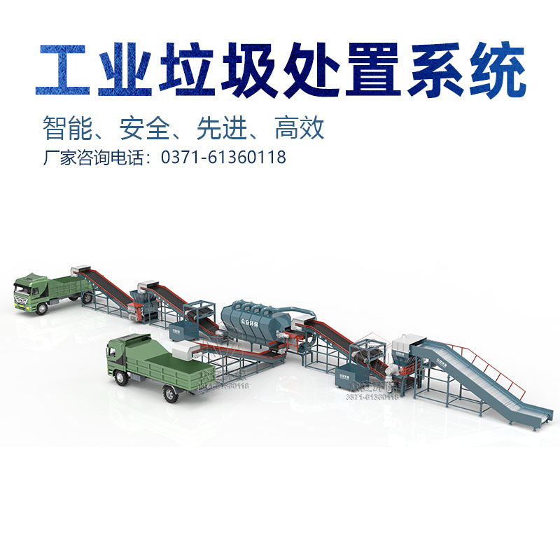 Industrial and domestic mixed waste crusher Solid waste Alternative fuel RDF preparation production line has strong continuity