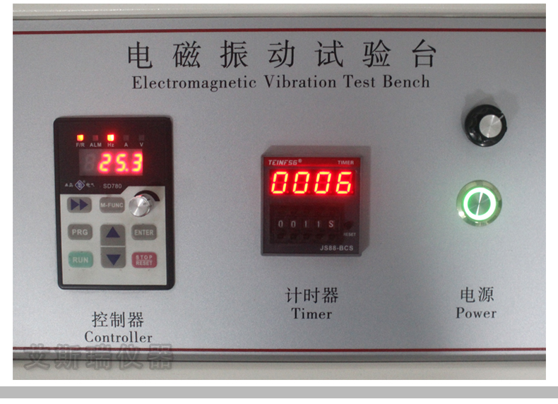 Electric vibration test system 50Hz four six dimensional integrated electromagnetic vibration table