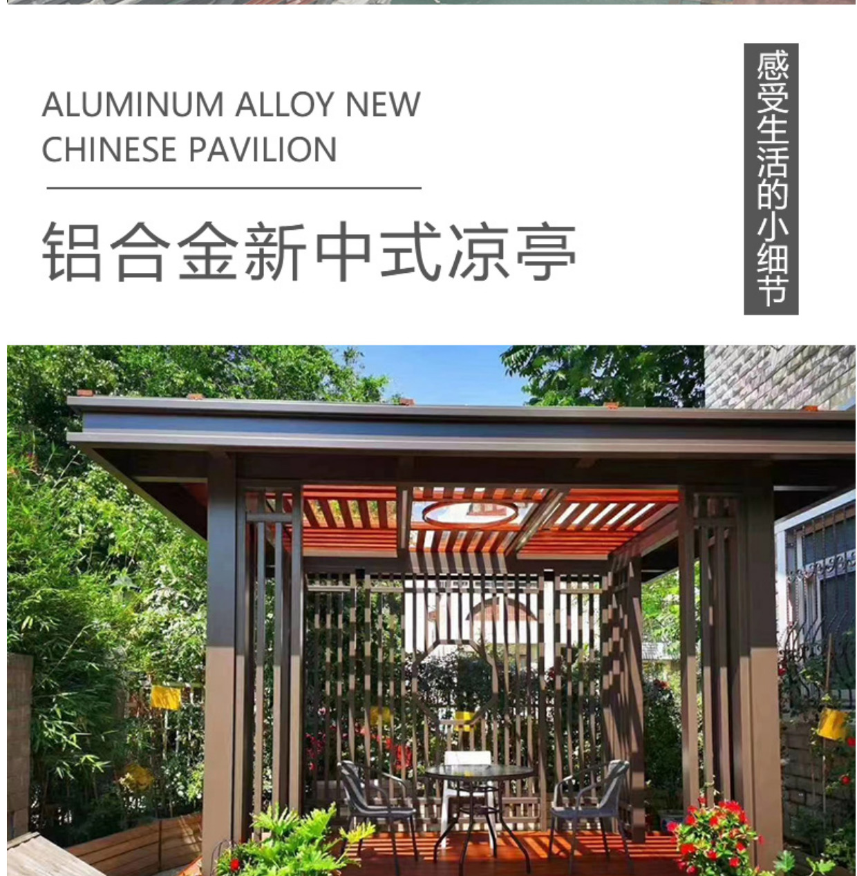 Aluminum alloy pavilion, outdoor courtyard, new Chinese style villa garden, outdoor courtyard, leisure pavilion, grape trellis customization