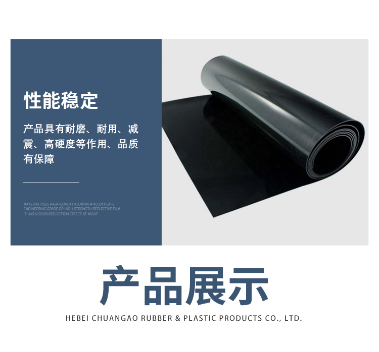 Chuang'ao supplies rubber shock absorbers, rubber blocks, and customized rubber miscellaneous and irregular parts