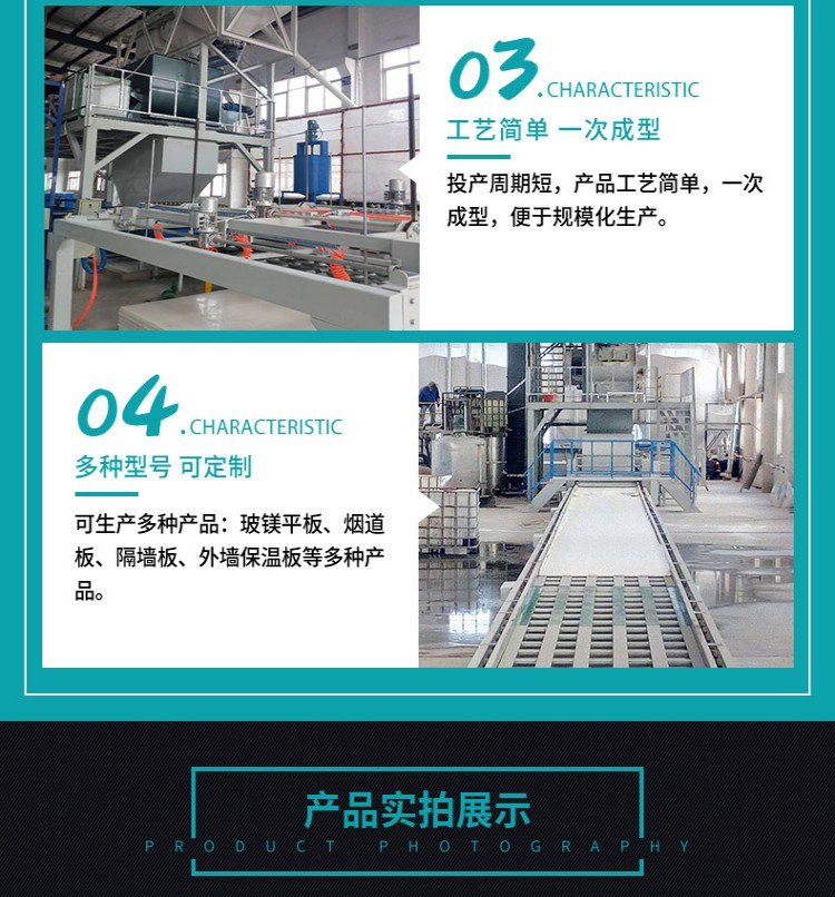 Fully automatic aluminum foil insulation tile production line, container flooring equipment, external wall insulation integrated equipment