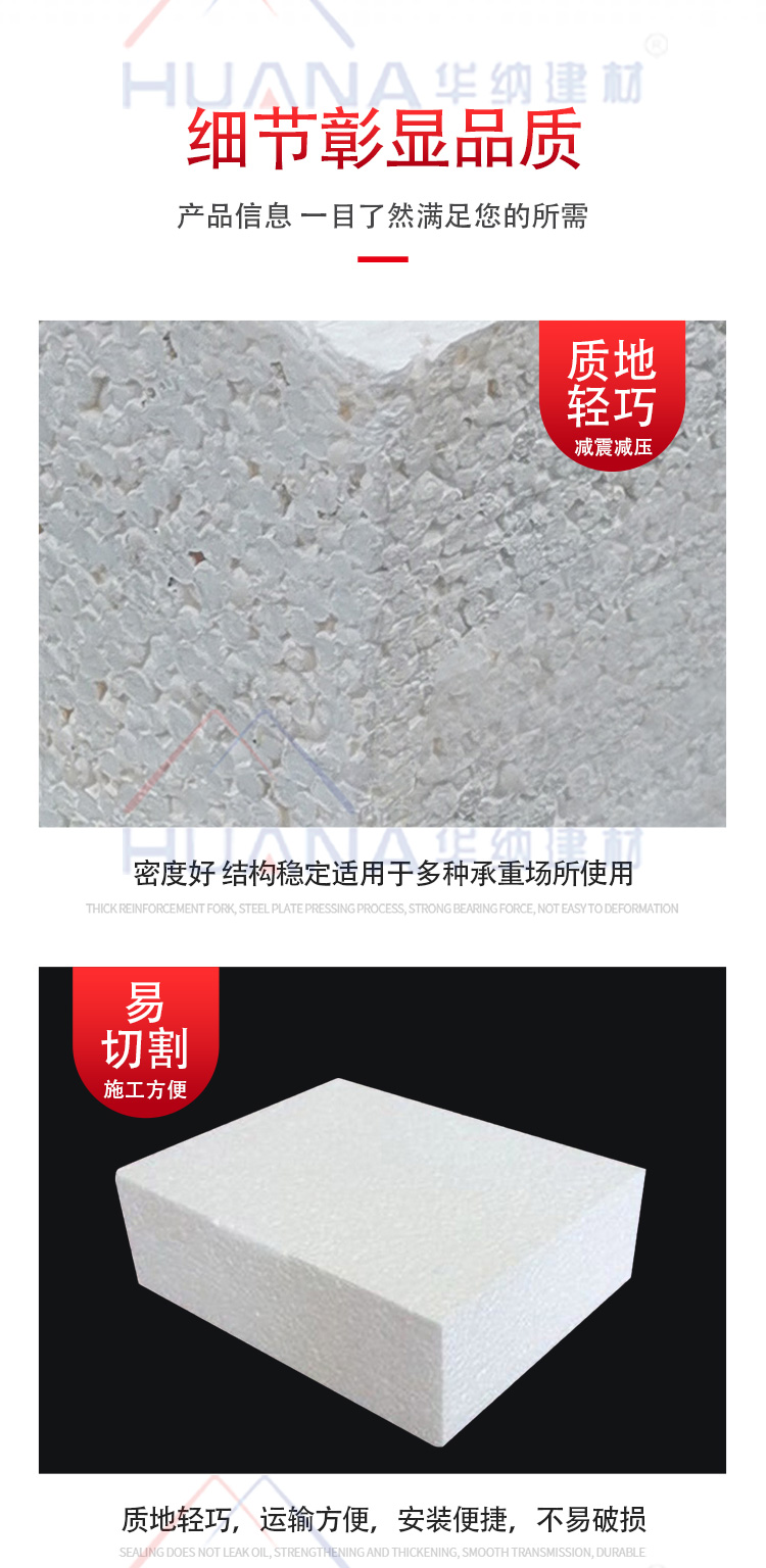 Warner aeps polyphenyl board Grade A thermosetting composite polystyrene foam insulation board