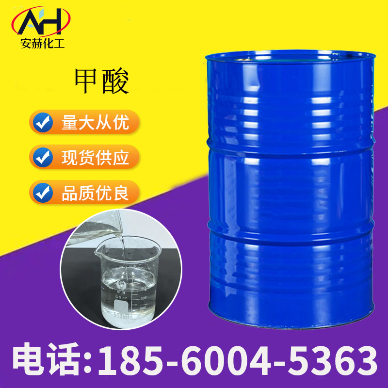 Industrial grade formic acid content 85 formic acid dye plasticizer CAS64-18-6