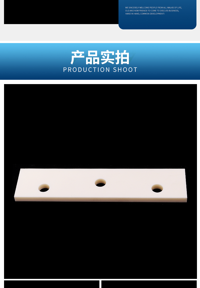 Industrial Structural Ceramic Processing High Temperature Alumina Ceramic Water Valve Plate