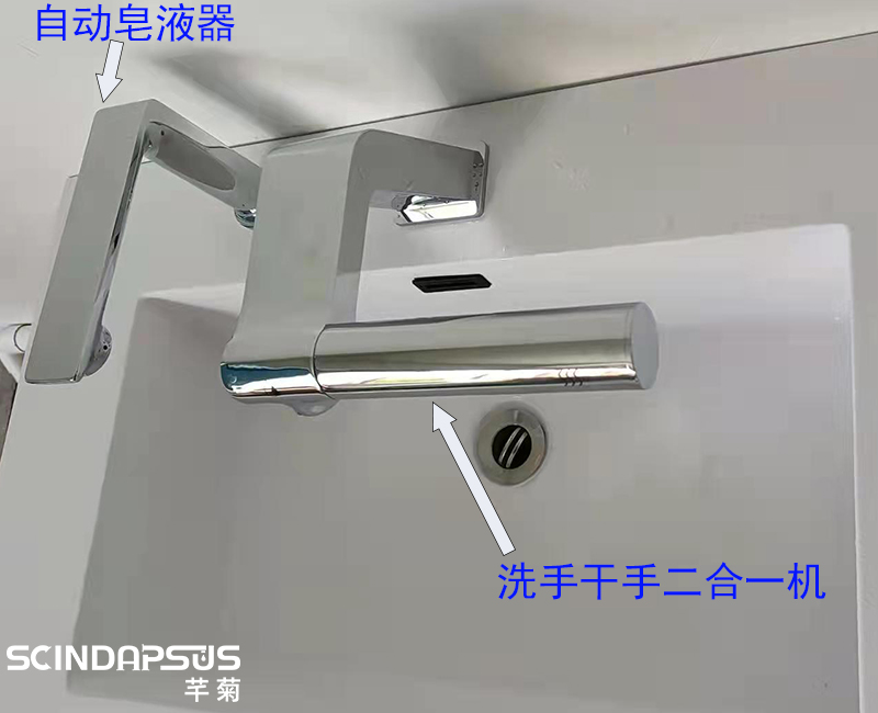 All copper infrared automatic sensing 2-in-1 hand washing and hand drying integrated public bathroom basin intelligent hand cleaning