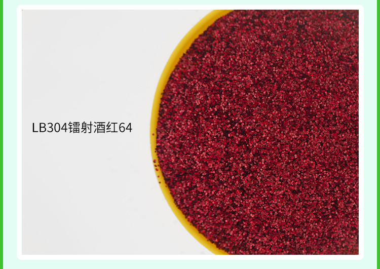 Red Golden Scallion Powder Environmental Protection Flash Powder High Temperature Resistant Super Flash Powder Flash Powder LB304 Laser Wine Red