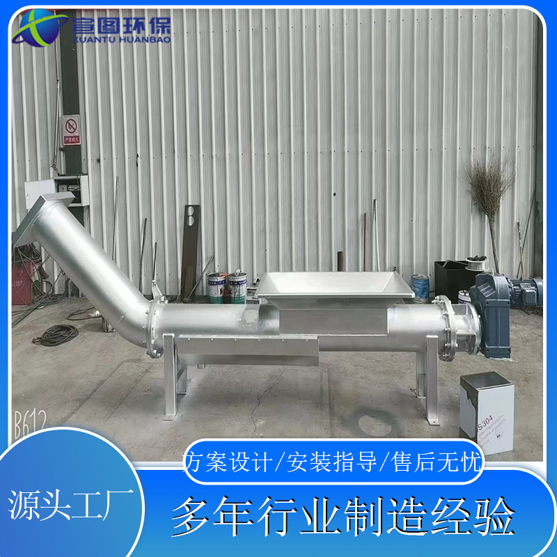 XTCY5-200 spiral press conveyor environmental protection equipment without central shaft design, simple structure