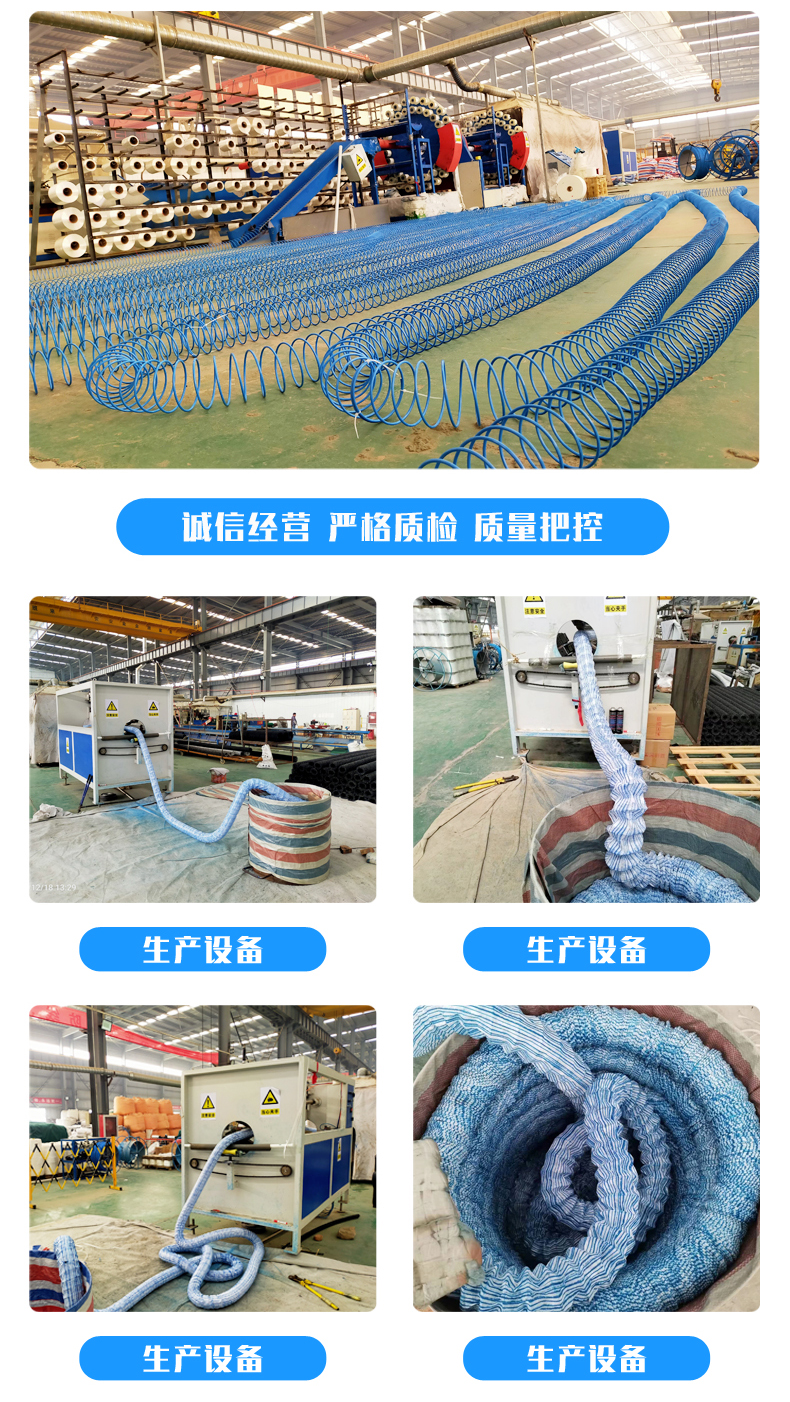 Hengtuo hose, carbon steel spring, PVC rust proof, 150mm flexible permeable drainage pipe for municipal transportation, industrial and mining purposes