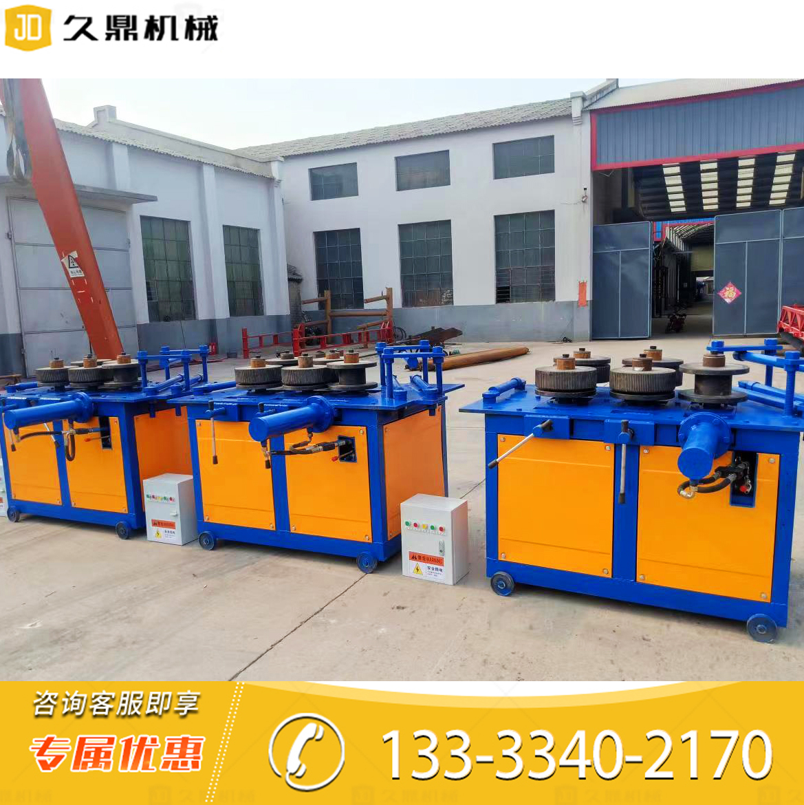 Cable reel bracket bending machine guardrail protection fence 100 angle steel bending machine drum iron can angle iron bending machine