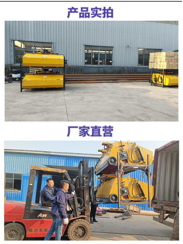 2023 New Forklift Sweeper Road Sweeper Road Sweeper Sanxian Heavy Industry Processing Customization