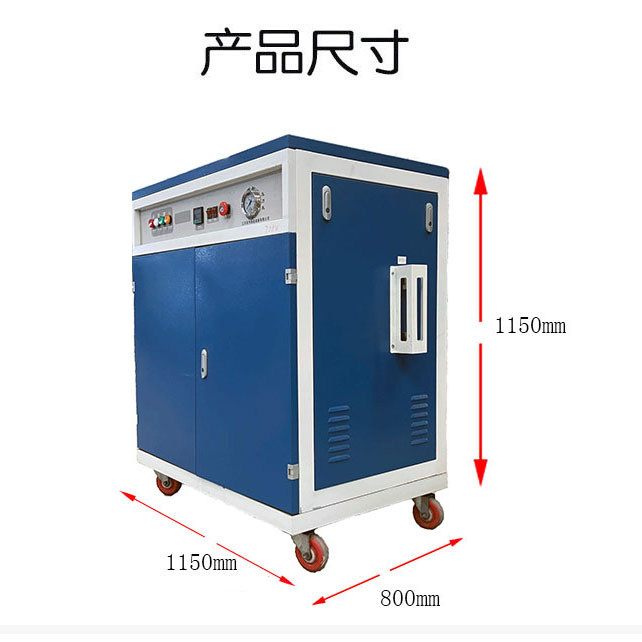 Steam generator 72kw reserved price, commercial electric heating, fuel oil, gas, liquefied gas, spot discount, safety and energy-saving