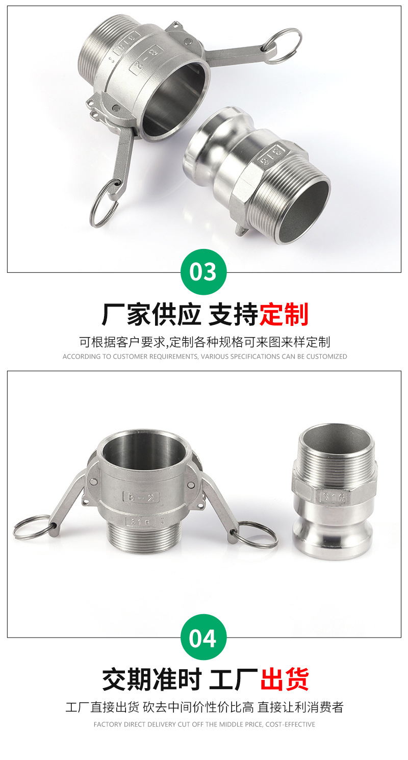 Stainless steel quick connector 304 pull handle type quick connect hose quick install buckle type hydraulic connection