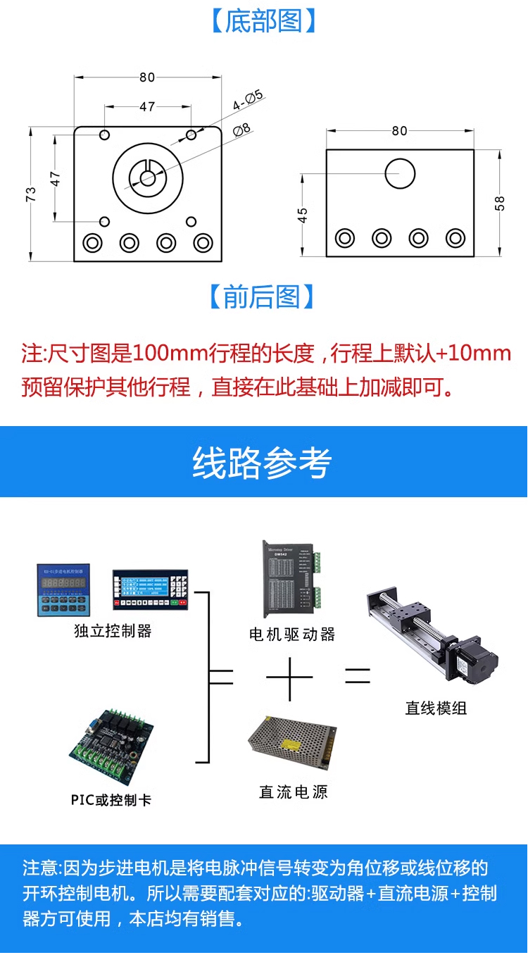 Boan Intelligent Double Track Sliding Platform Electric Precision Ball Screw Lifting Platform Guide GX80 Gantry Assembly