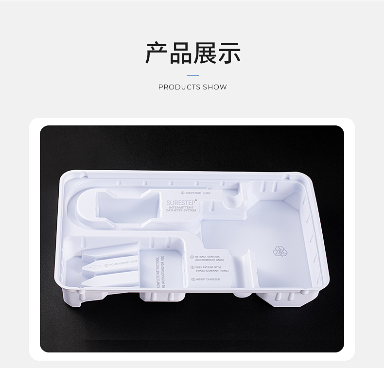 Customized tray for medical device packaging, blister tray, heat sealed PS plastic inner tray, sterilized blister shell