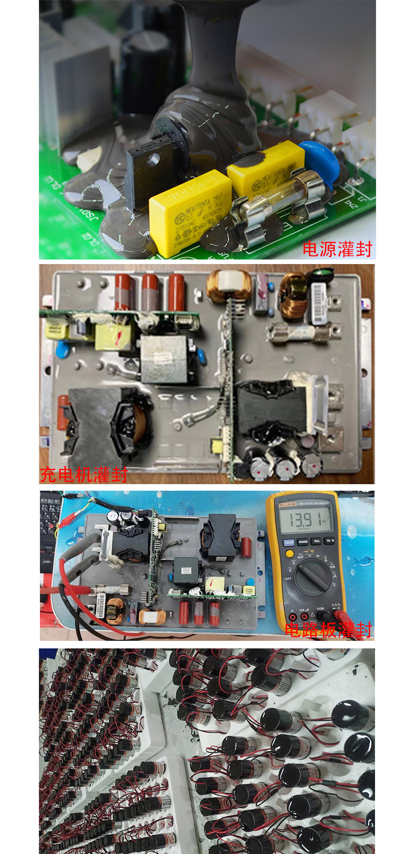 Power module AB adhesive insulation flame retardant DC-DC inverter drive PCB board lithium battery dual component thermal conductive adhesive