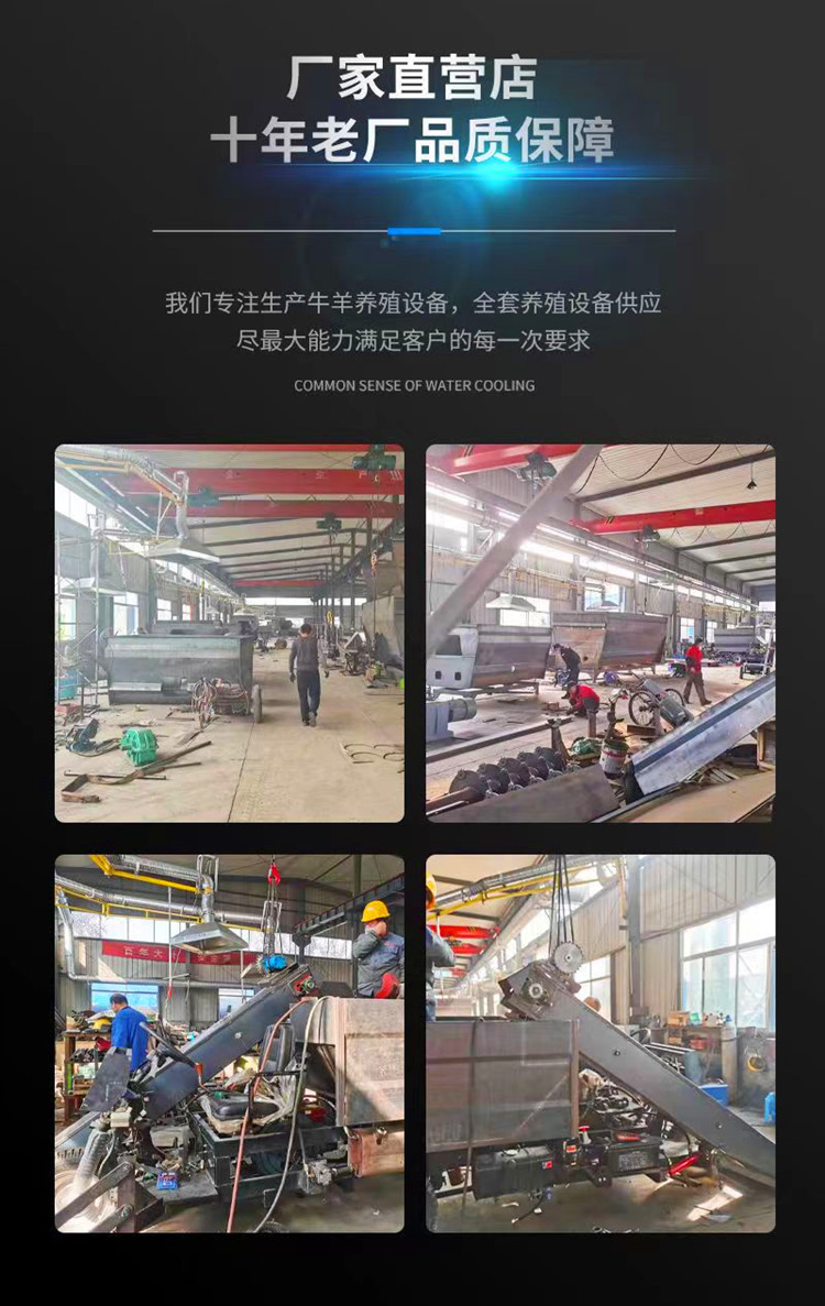 Fecal collection machine, fecal water cleaning machine, ground scraping machine, cow excrement shoveling machine