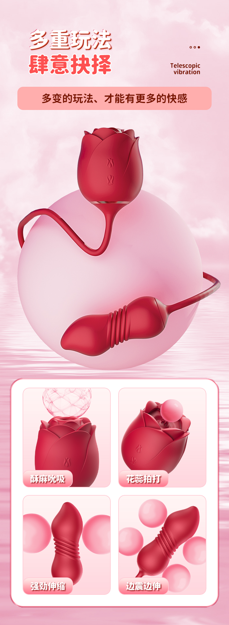 Hande Rose Eternal Flower 5 Sucking, Flapping, and Vibrating Device for Women's In Body Telescopic Egg Jumping and Masturbation Equipment Source