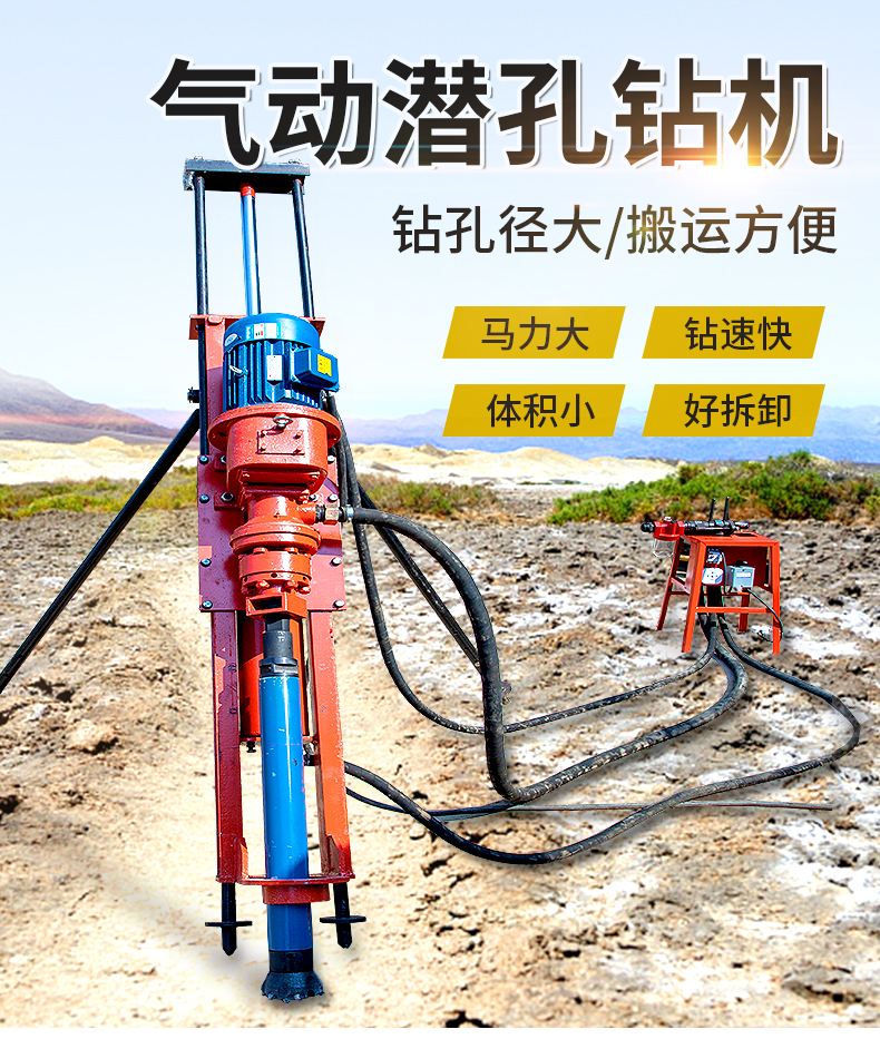 Hengwang HW100D small down-the-hole drilling machine can drill 20 meters of holes on slopes for photovoltaic drilling piles