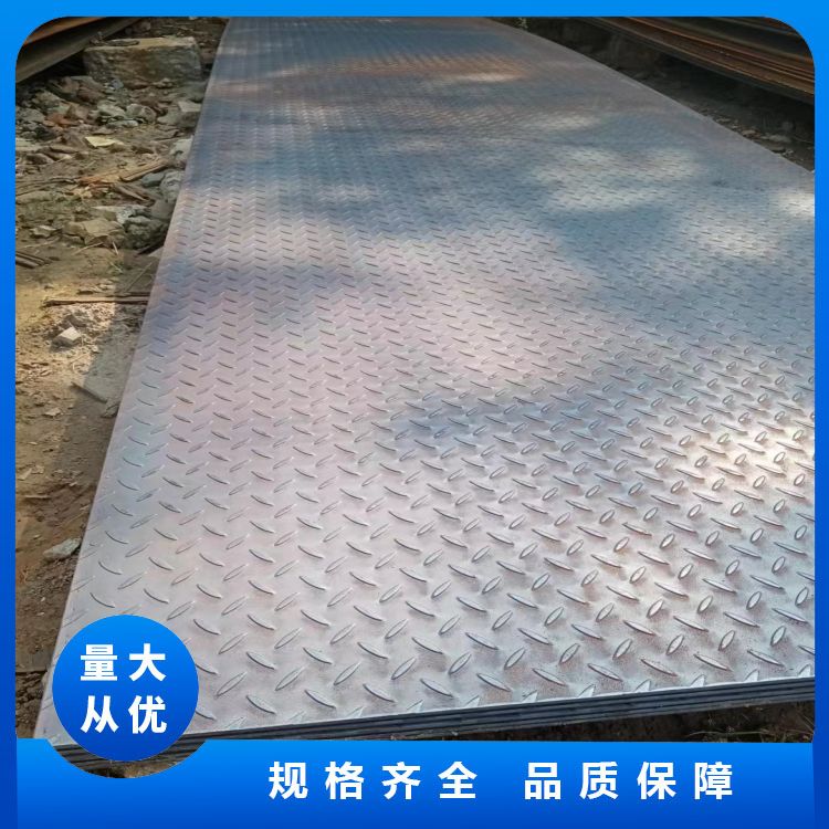 Sufficient inventory of patterned plates, complete qualifications, ready stock, quick delivery, and customized creativity for processing as needed