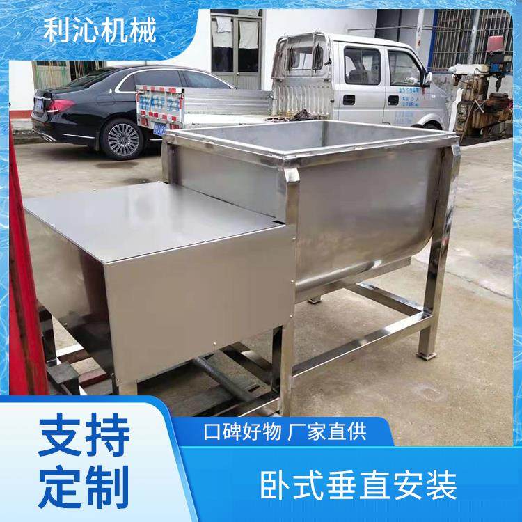 卧式轴搅拌机 不锈钢材质 适应多种物料 自动化程度较高