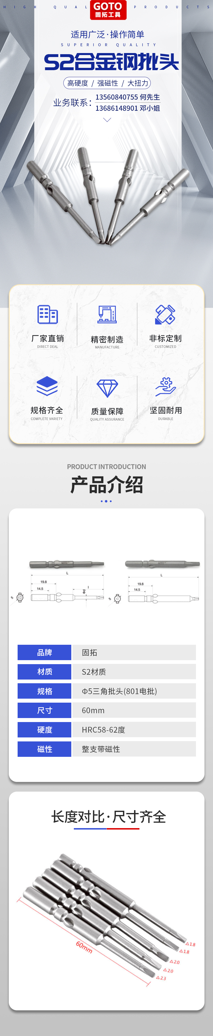 Triangular screwdriver with special shaped screwdriver head, screwdriver head, screwdriver head, screwdriver head, fixed extension