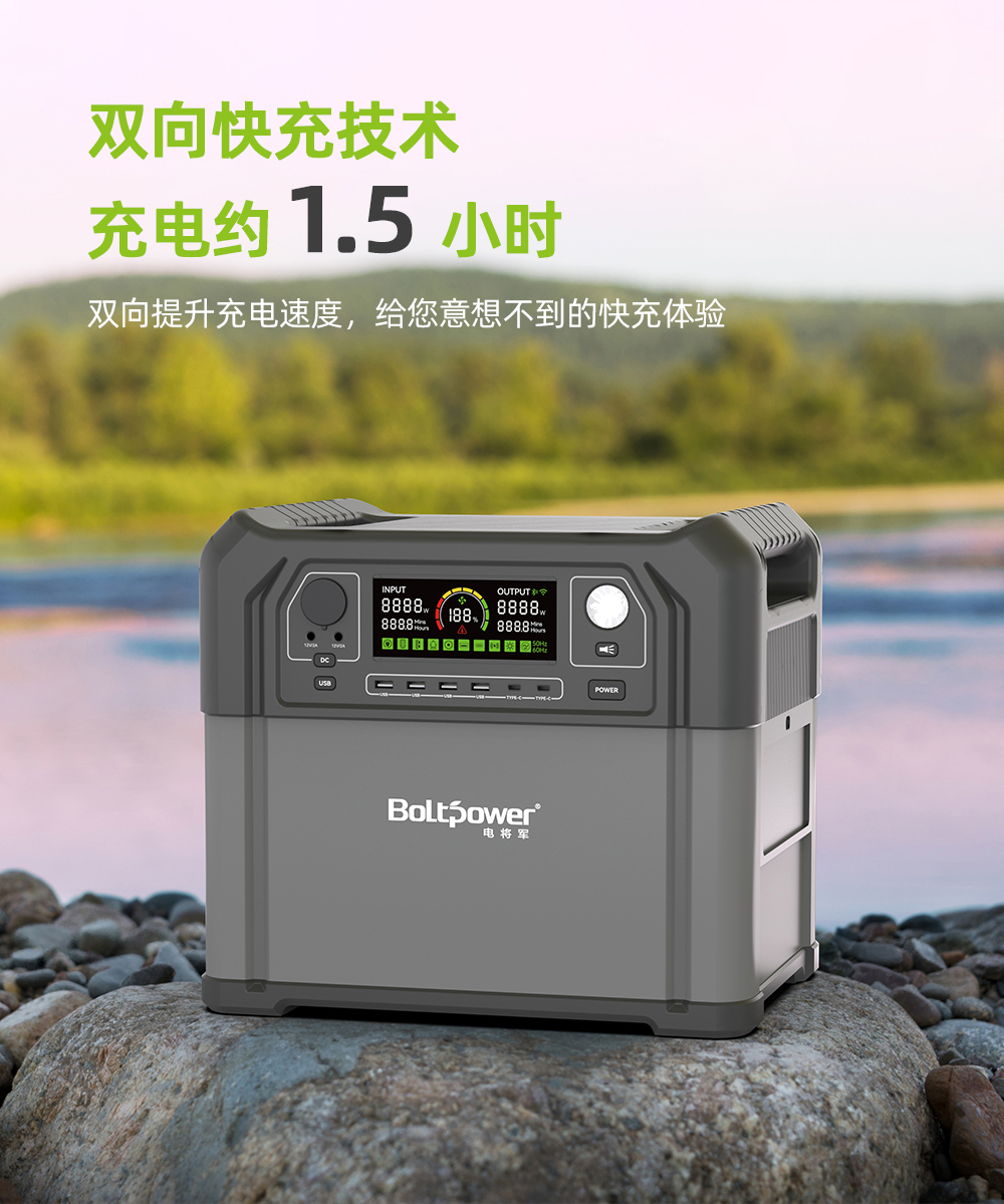 Outdoor Power Plant Home Appliance General 2000W Camping Portable High Power and Large Capacity Energy Storage Power ODM Customization