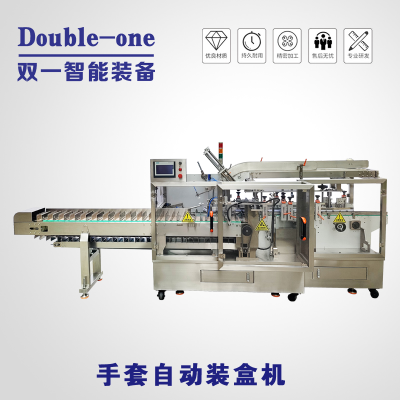 Aircraft box automatic folding machine manufacturer PVC plastic irregular folding equipment hardware accessories chain into box packaging