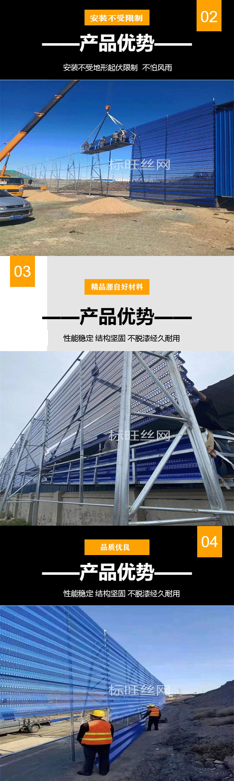 Biaowang Metal Galvanized Sheet Wind Barrier Steel Punched Dust Suppression Wall Coal Yard Material Yard Wind and Dust Suppression Network