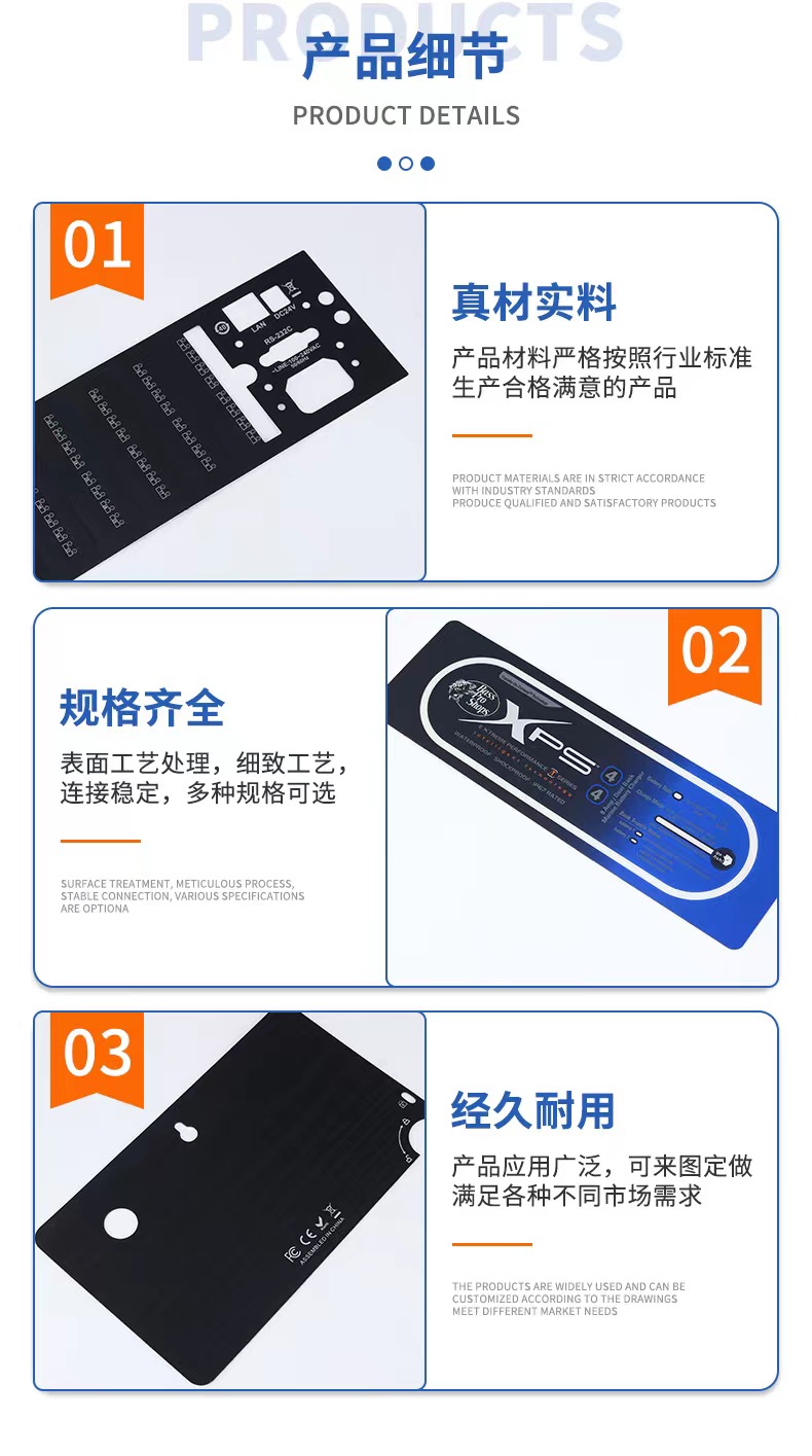 Air purifier control nameplate panel, membrane switch, concave convex button surface, printed electronic scale label factory