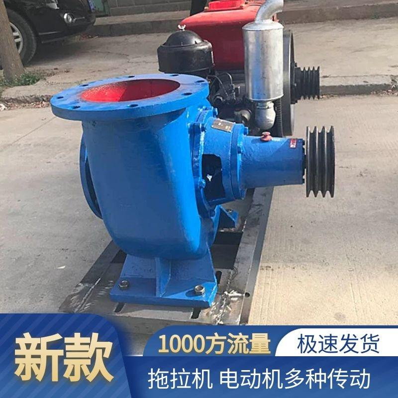 韩辉 300HW-12卧壳式混流泵 单级单吸清水泵大口径抽水机灌溉泵