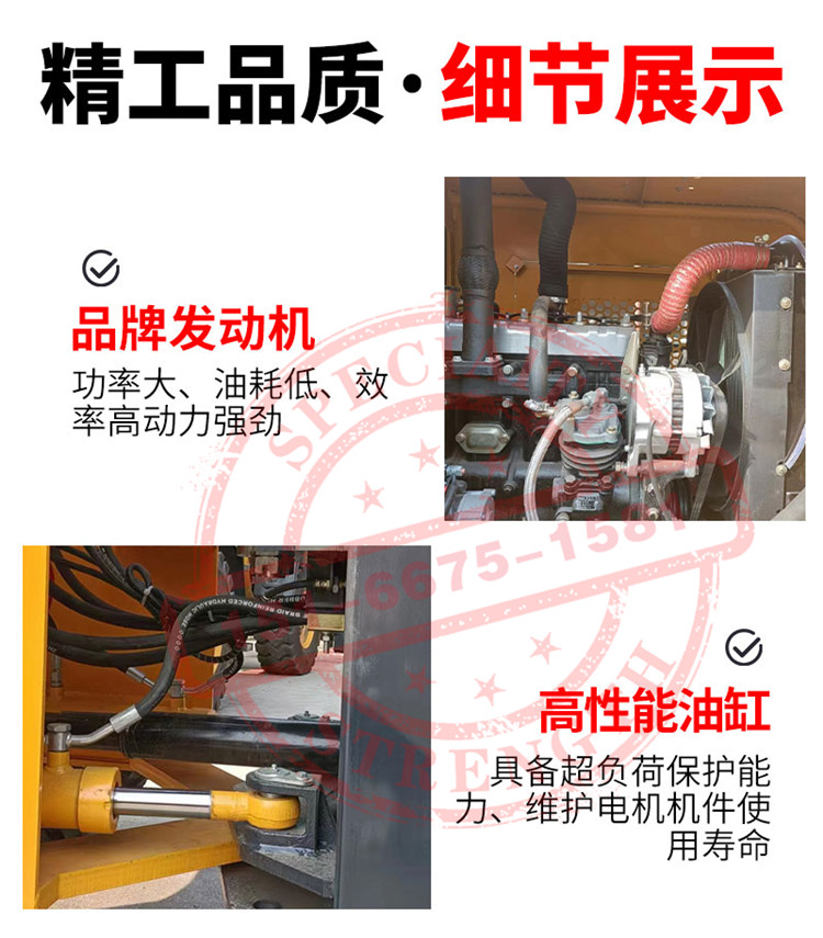 Customized construction support for the 928 four-wheel drive loader breeding farm diesel agricultural small forklift project