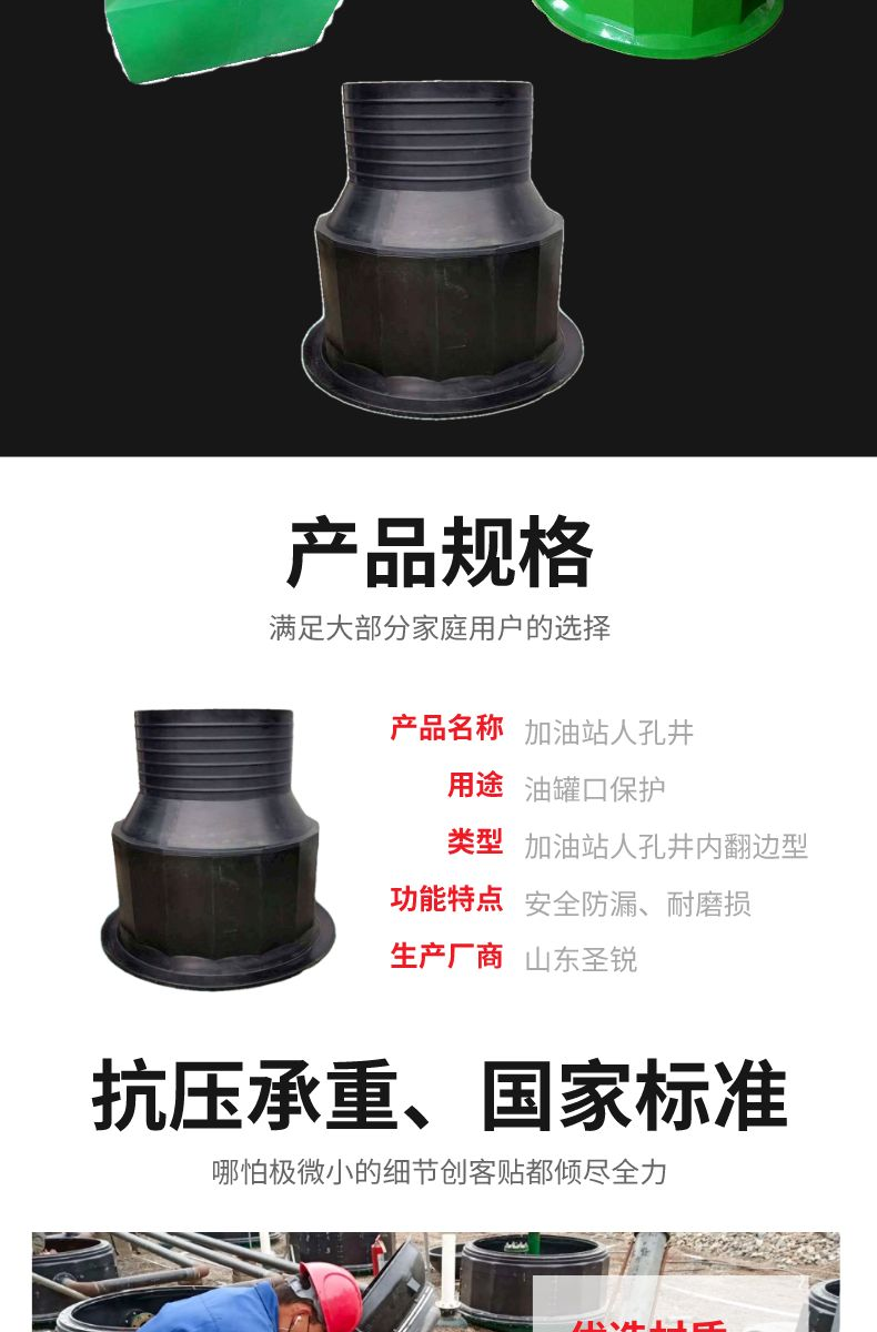 Flange connection carbon steel, stainless steel petrochemical, boiler auxiliary equipment, primary gas station manhole well