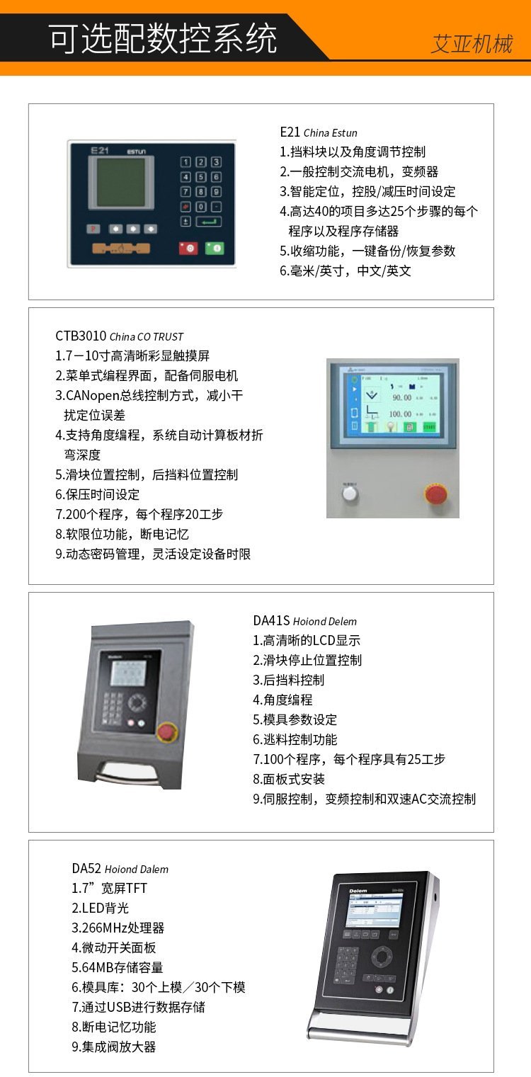 Aiya Small Dual Servo CNC Bending Machine 63t 1600 Angle Programming Continuous Multi step Bending