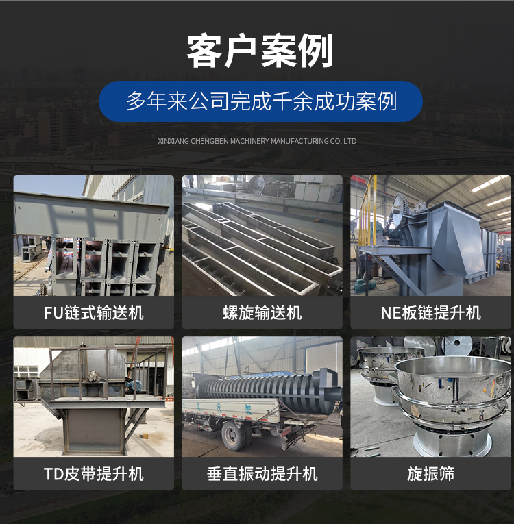 TD bucket elevator, loop chain type operation, stable cargo conveying equipment, small feeding machine