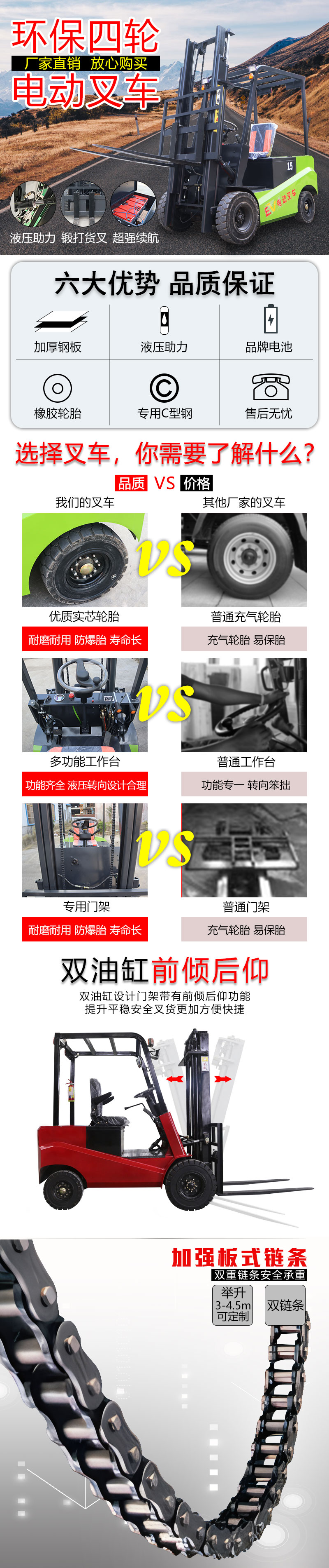 New Energy Electric Forklift Warehouse Logistics Loading and Unloading Cargo Stacking High Truck New Small Forklift Kejie