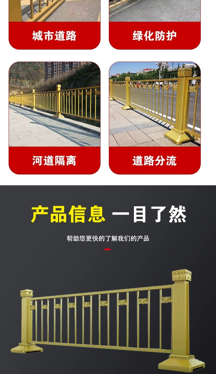 Hezhong City Road Fence, Municipal Fence, Galvanized Steel Isolation Railing, Collision Avoidance, Mobile Lane Fence