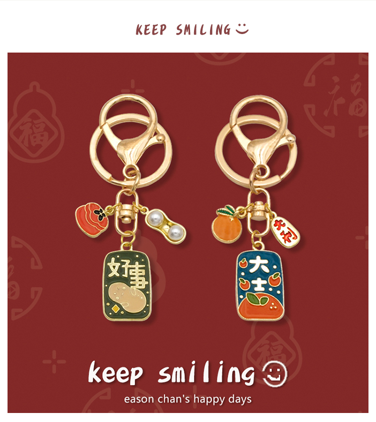 Chinoiserie character blessing key chain creative design bag pendant exquisite small gift accessories