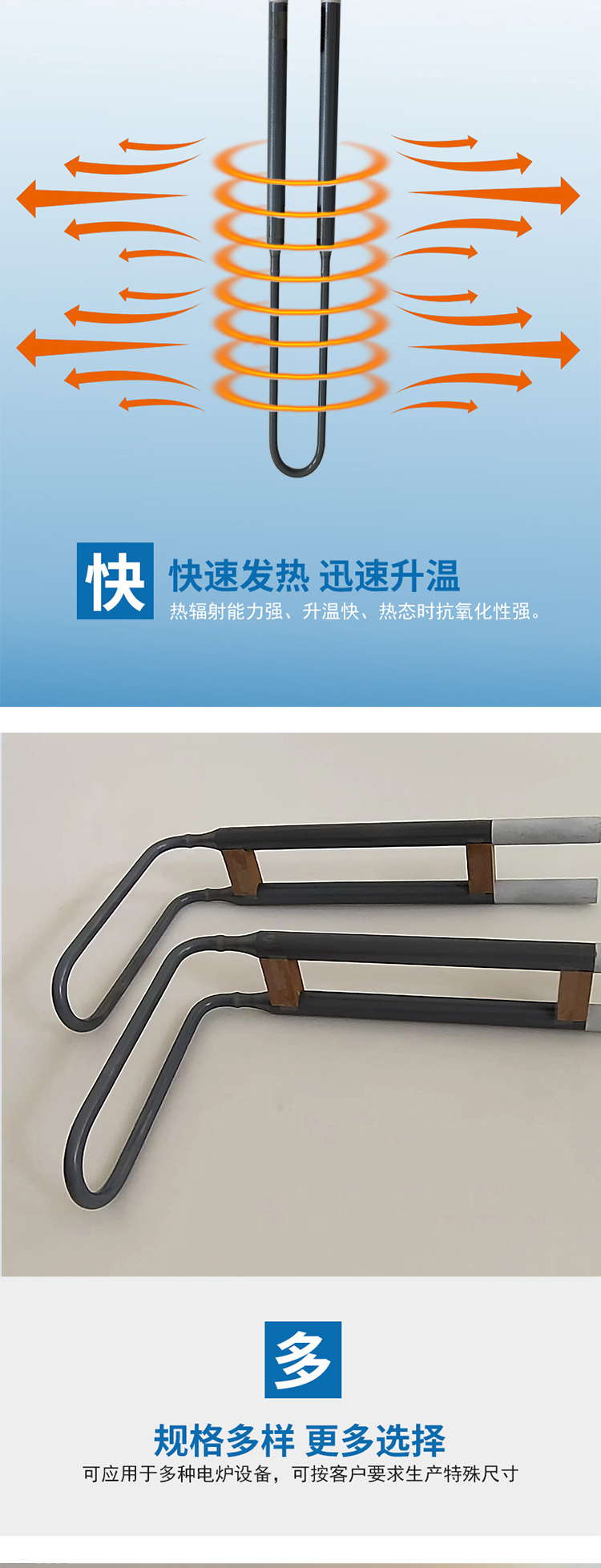 High temperature electric furnace accessories, silicon molybdenum rod heating element, U-shaped silicon molybdenum heating rod, 1800 type