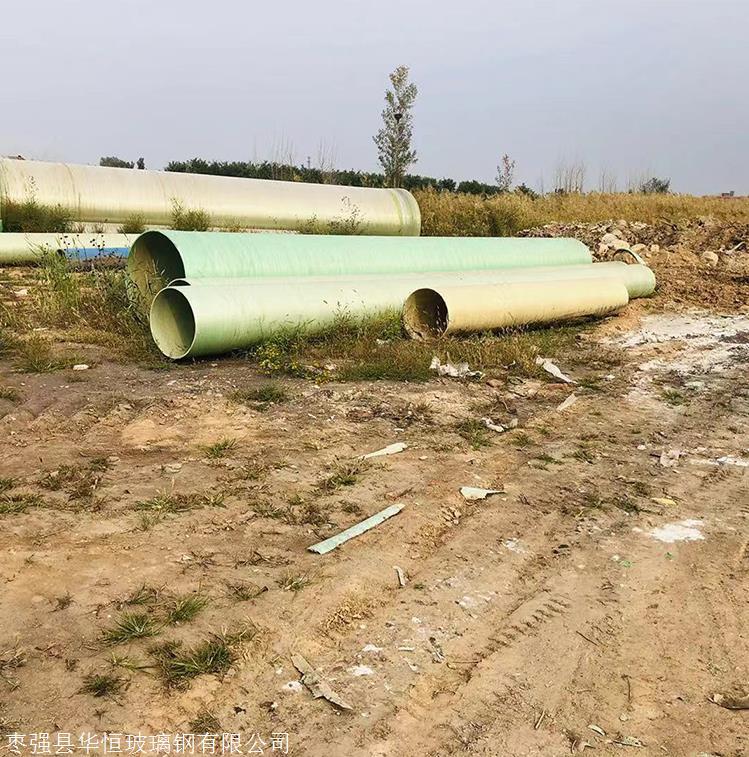 Huaheng Fiberglass Reinforced Plastic Pipeline Cable Protection Pipe Large Diameter Ventilation Pipe Process Composite Pipe