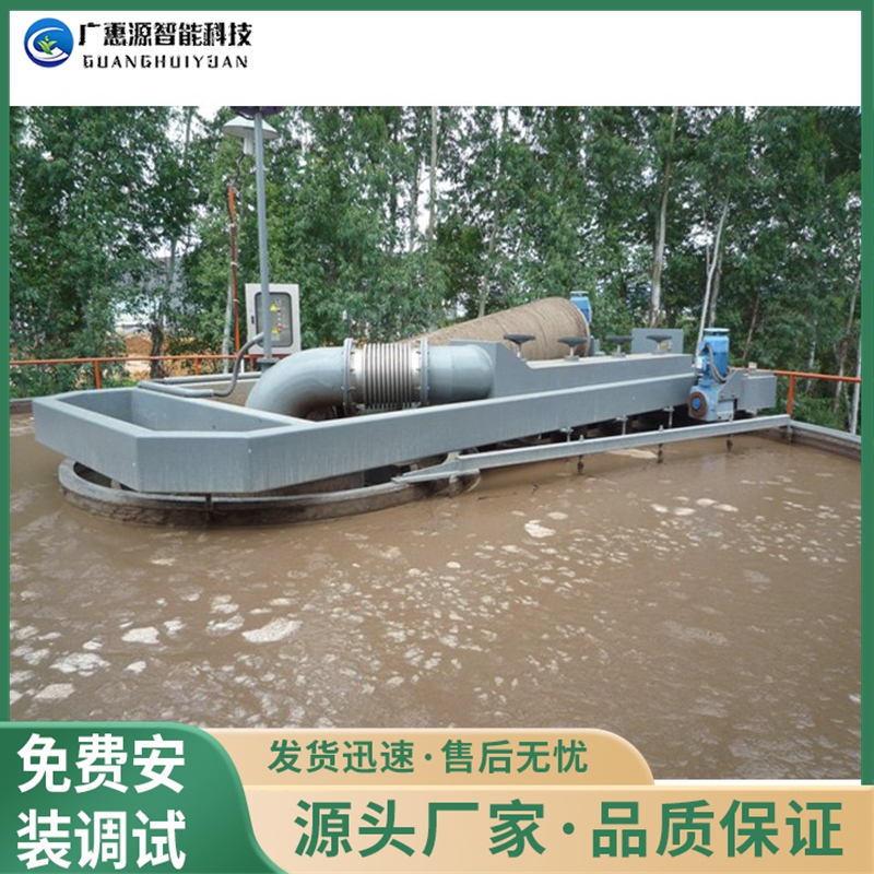 Guanghuiyuan fully automatic concave dissolved air flotation slaughtering and papermaking wastewater treatment equipment