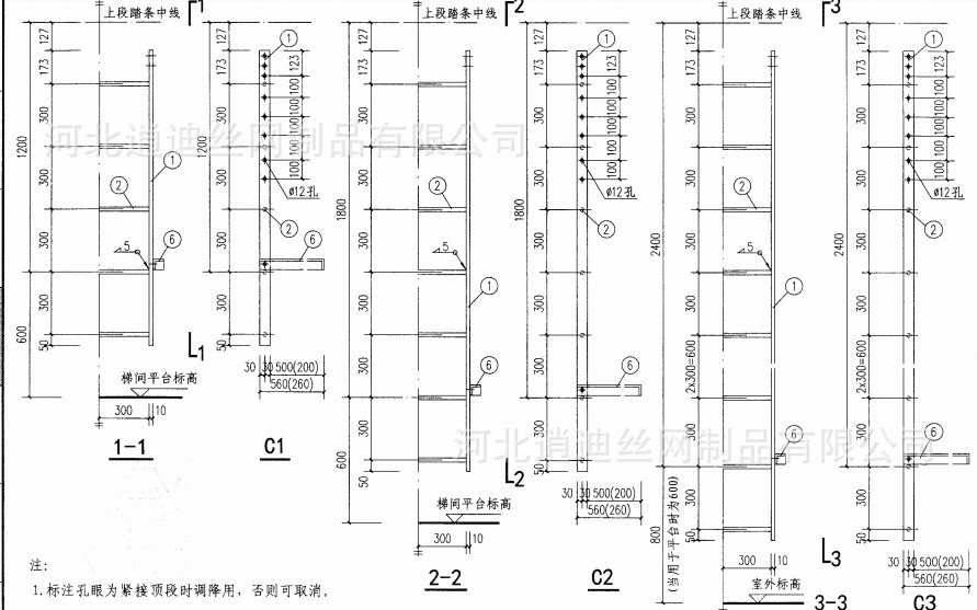 High altitude work ladder smoke detection platform with complete specifications and professional production of folding ladders