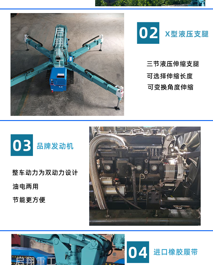 Intelligent folding arm crane crawler chassis folding arm angle flexible adjustment for horizontal lifting folding arm crane