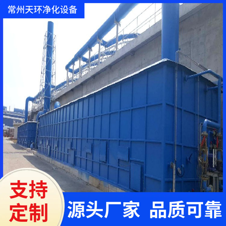 常 州电镀厂玻璃钢洗涤塔 污水站生物滤池除臭 工业酸碱废气处理设备