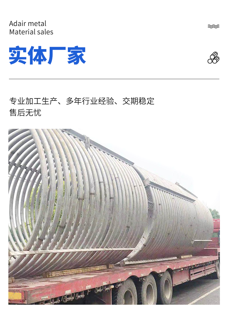 Customization of corrosion-resistant stainless steel reactor coil wing height inside the cylinder