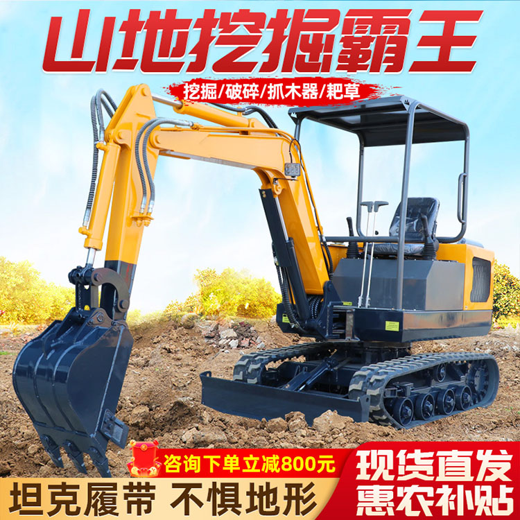 Mini Excavator 12 Household Agricultural Mini Multifunctional 2-ton Mini Hook Machine Engineering Orchard 10 Mini Excavator