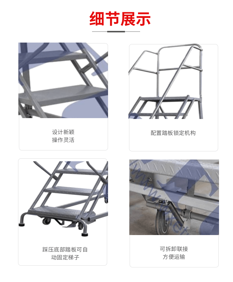 Yitiyou, Climbing Car Supermarket Shelf Mobile Wheeled Platform Car Warehouse Use Climbing Ladder Industrial Step Ladder