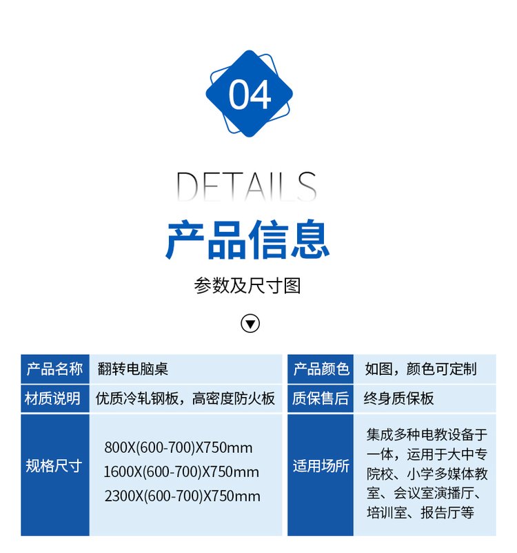 Student Flip Computer Training Table Single Person Flip Table Embedded Hidden Function Electric Classroom Machine Room Table Furniture Manufacturer