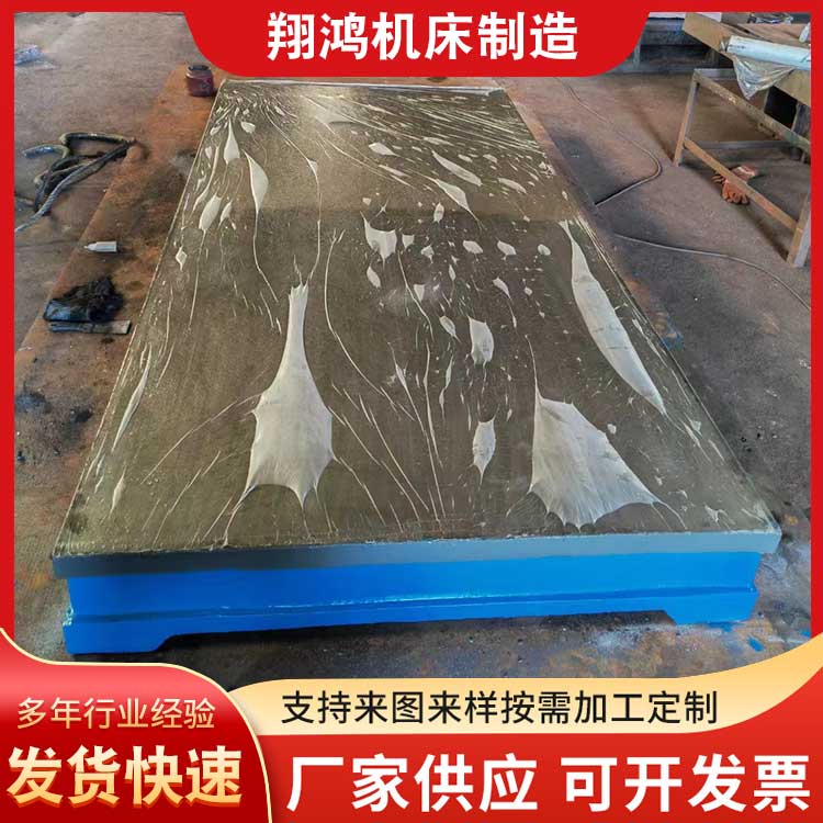 Cast iron T-groove platform fitter welding assembly manual scraping and grinding workbench marking and grinding flat plate