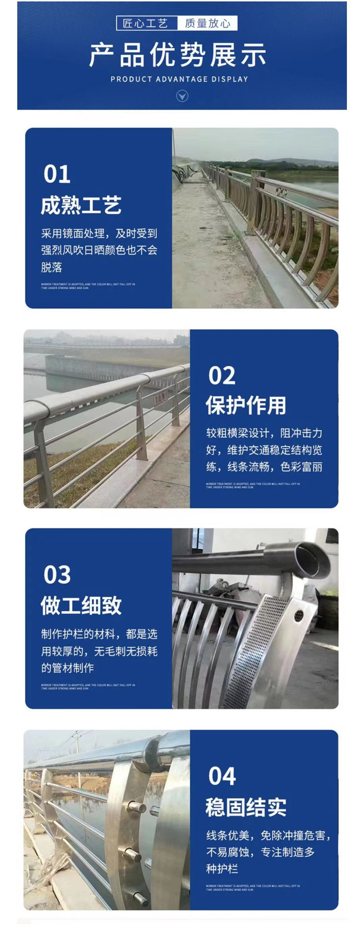 Carbon steel composite pipe river embankment guardrail 304 lighting bridge anti-collision guardrail with complete specifications supporting customization