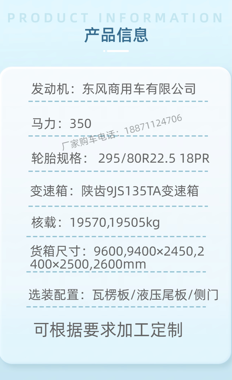 Dongfeng Tianlong 9-meter-6 Flying Wing Dangerous Goods Transport Vehicle Gas, Liquid, Corrosive Goods, Hazardous Waste Wing Spanned Box Dangerous Goods Truck